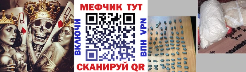 Где купить Шатура Alpha PVP  Канабис  Амфетамин  Мефедрон  Псилоцибиновые грибы  КОКАИН  omg зеркало  ГАШИШ 