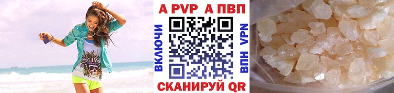 цены наркотик Шатура Alpha-PVP Crystall