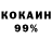 Amphetamine 97% Misha Daineko