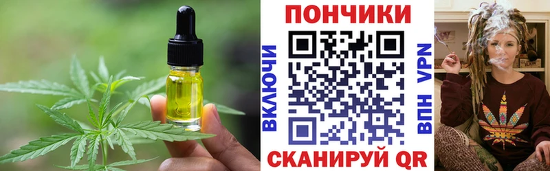 Еда ТГК марихуана  магазин продажи   Шатура 