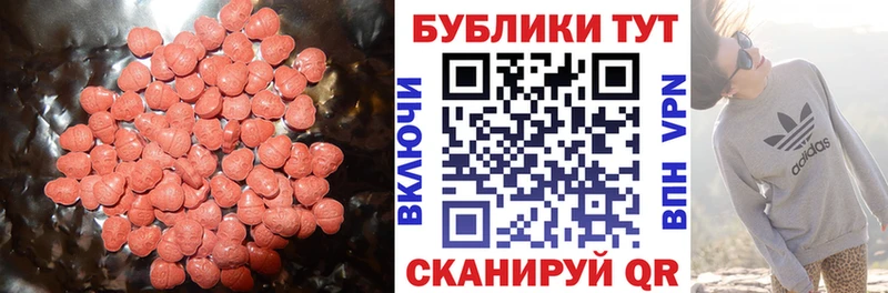 kraken ССЫЛКА Шатура Ecstasy Cube