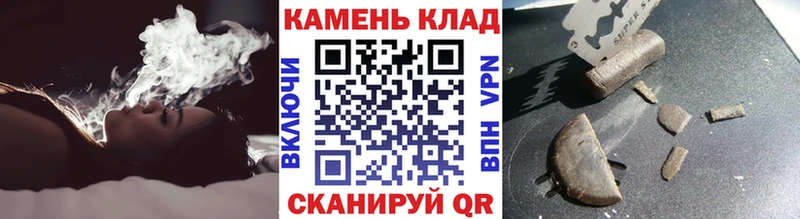 ГАШИШ Cannabis  купить   Шатура 
