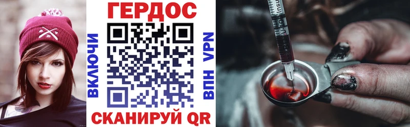 купить закладку  Шатура  ГЕРОИН VHQ 