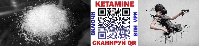 наркота ссылка на мегу tor Кетамин VHQ Шатура