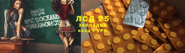 спиды Алексеевка