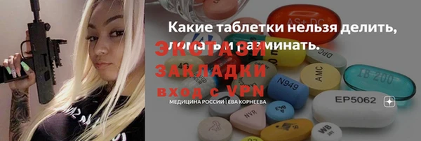 спиды Алексеевка