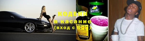 спайс Алзамай