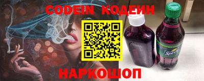 мяу мяу кристалл Новокубанск