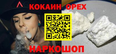 гашик Обь