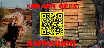 гашик Обь