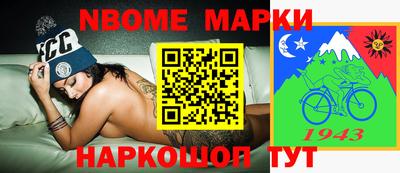 альфа пвп Новозыбков