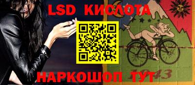 гашик Обь