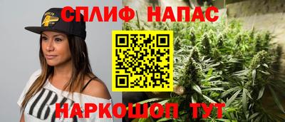 мяу мяу кристалл Новокубанск