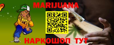 мяу мяу кристалл Новокубанск