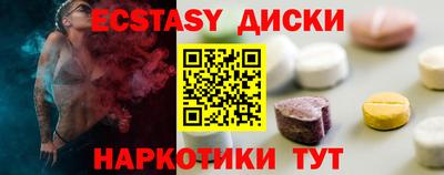 альфа пвп Новозыбков