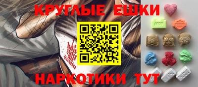 альфа пвп Новозыбков