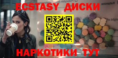 альфа пвп Новозыбков