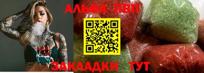 гашик Обь