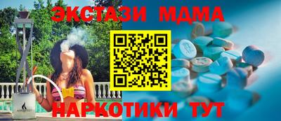 герыч Новодвинск