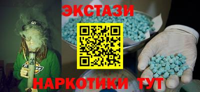 спиды Нягань