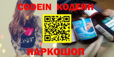 герыч Новодвинск