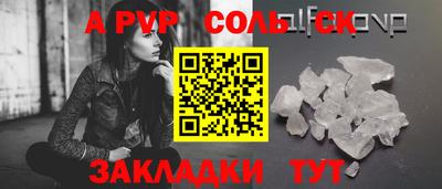 гашик Обь