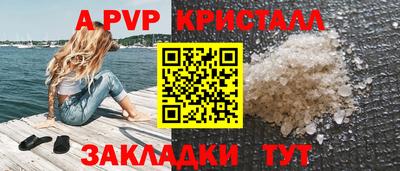 герыч Новодвинск