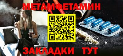 спиды Нягань