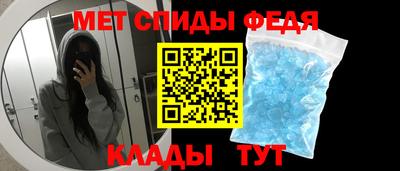 альфа пвп Новозыбков