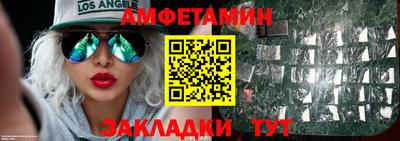 гашик Обь