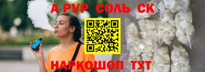 спиды Нягань