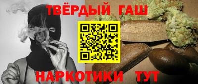 мяу мяу кристалл Новокубанск