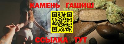 мяу мяу кристалл Новокубанск