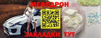 герыч Новодвинск