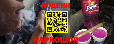 мяу мяу кристалл Новокубанск