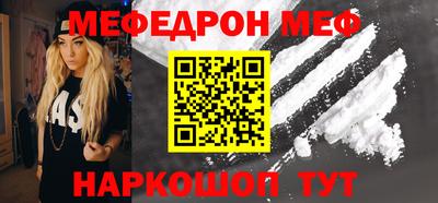 герыч Новодвинск