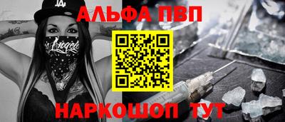 мяу мяу кристалл Новокубанск