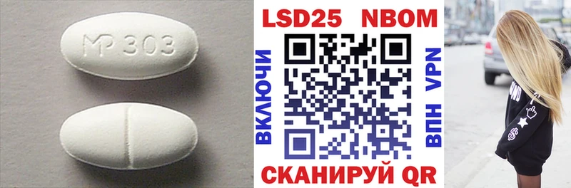 LSD-25 экстази ecstasy KRAKEN как зайти Шатура