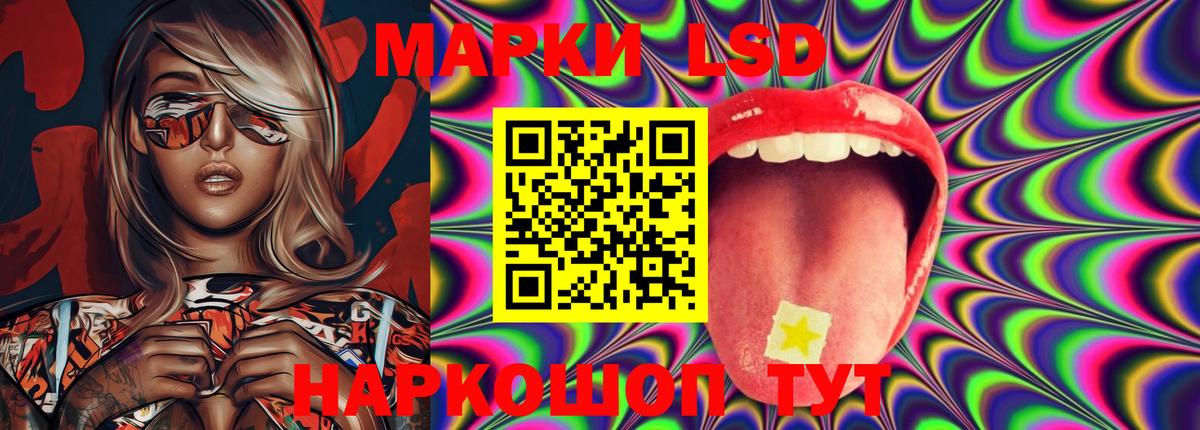 LSD-25 экстази кислота  Вход с VPN  ЛСД экстази ecstasy  OMG ТОР  Шатура 