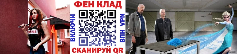 Метамфетамин Methamphetamine  даркнет сайт  Шатура 