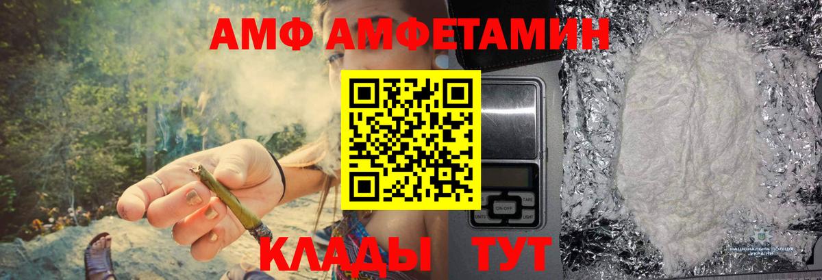 Метамфетамин винт  Вход с VPN  Первитин  Метамфетамин винт  Шатура 