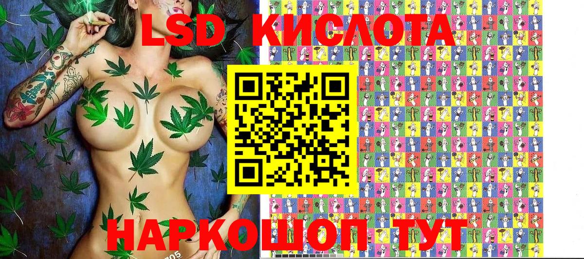 Наркотические марки 1,5мг  Марки 25I-NBOMe  Шатура  Вход с VPN 
