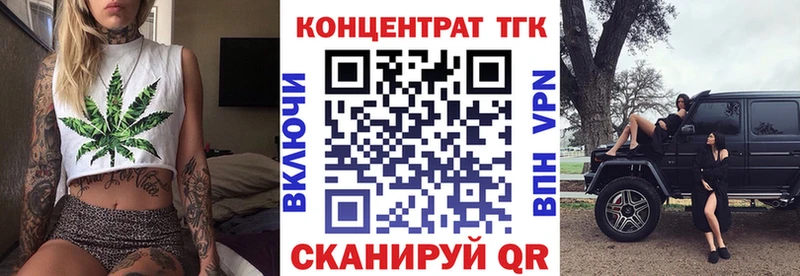 купить наркотик  Шатура  ТГК жижа 