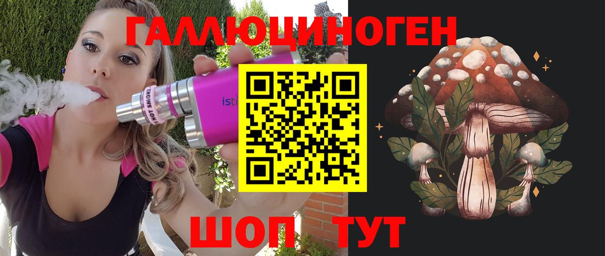 где найти наркотики  Вход с VPN  Галлюциногенные грибы Magic Shrooms  Шатура  Псилоцибиновые грибы Magic Shrooms 