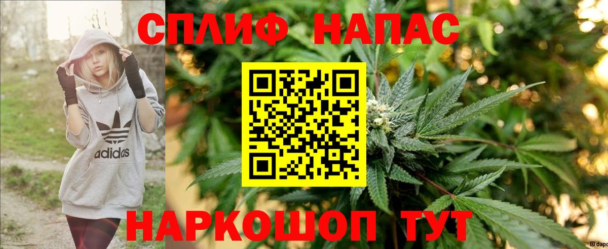 Канабис AK-47  МАРИХУАНА гибрид  Вход с VPN  Конопля Bruce Banner  Шатура  Каннабис LSD WEED 